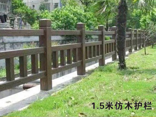 1.5米防护栏